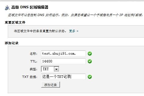 cpanel怎么添加多个域名(cpanel面板添加域名)-图2 cpanel怎么添加多个域名(cpanel面板添加域名)-图2