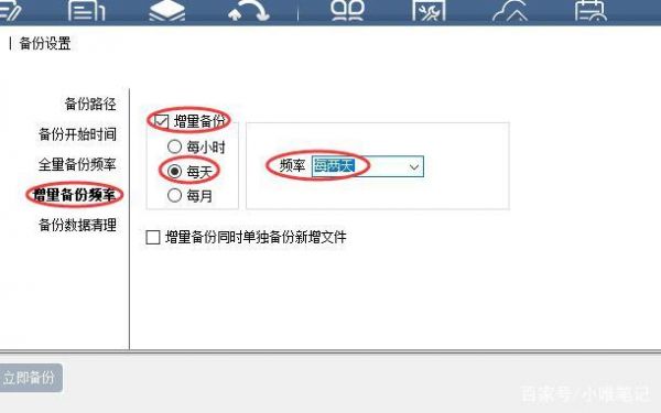 网站怎么备份(网站怎么备份数据)-图1 网站怎么备份(网站怎么备份数据)-图1