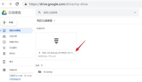 网站怎么备份(网站怎么备份数据)-图3 网站怎么备份(网站怎么备份数据)-图3
