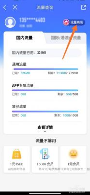服务器流量过高(服务器大量流量进来什么原因)-图2 服务器流量过高(服务器大量流量进来什么原因)-图2