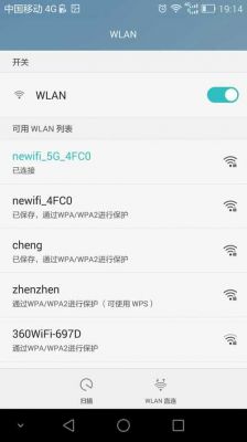 华为p7连不上wifi(华为p7连不上wifi密码)-图3 华为p7连不上wifi(华为p7连不上wifi密码)-图3