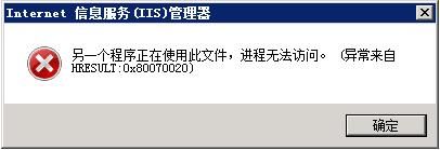 wdcp绑定域名无效(iis绑定域名为什么无效)-图3 wdcp绑定域名无效(iis绑定域名为什么无效)-图3