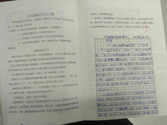 读了快乐在哪里这篇短文(读了快乐在哪里这篇短文我知道了什么)-图2 读了快乐在哪里这篇短文(读了快乐在哪里这篇短文我知道了什么)-图2
