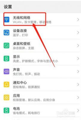 华为存储地址(华为手机储存位置)-图3 华为存储地址(华为手机储存位置)-图3