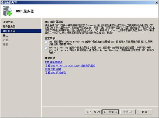 服务器网站属性(网站中服务器的作用是什么)-图2 服务器网站属性(网站中服务器的作用是什么)-图2
