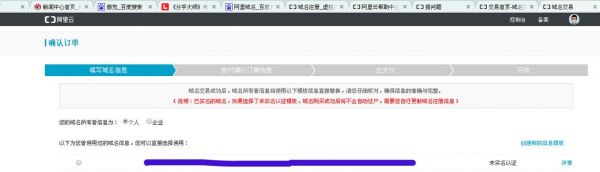 ooo域名哪里续费便宜(阿里域名哪个续费最便宜)-图2 ooo域名哪里续费便宜(阿里域名哪个续费最便宜)-图2