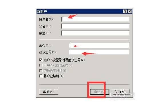 电脑服务器密码怎么改(服务器电脑的用户名和密码在哪里改)-图2 电脑服务器密码怎么改(服务器电脑的用户名和密码在哪里改)-图2
