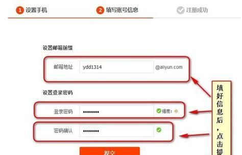阿里后台邮箱怎么登陆(阿里邮箱管理员账号怎么进入)-图3 阿里后台邮箱怎么登陆(阿里邮箱管理员账号怎么进入)-图3