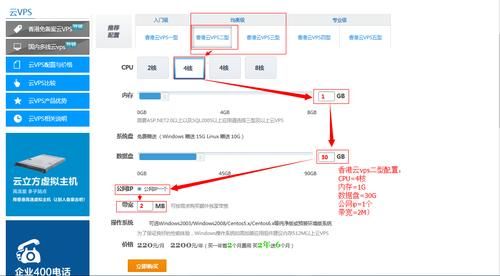 云vps怎么和域名链接(云vps怎么和域名链接一起用)-图1 云vps怎么和域名链接(云vps怎么和域名链接一起用)-图1