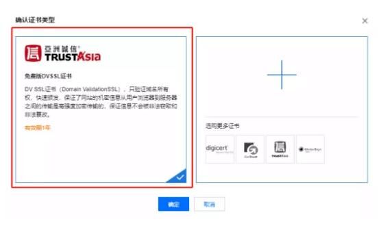 域名绑定备案(家庭nas绑定域名要备案吗)-图2 域名绑定备案(家庭nas绑定域名要备案吗)-图2