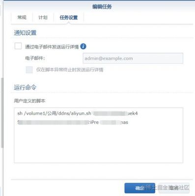 域名绑定备案(家庭nas绑定域名要备案吗)-图3 域名绑定备案(家庭nas绑定域名要备案吗)-图3