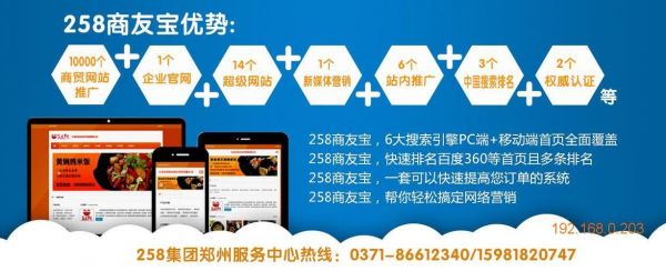 郑州哪里有人做推广(郑州哪里有人做推广的)-图1 郑州哪里有人做推广(郑州哪里有人做推广的)-图1