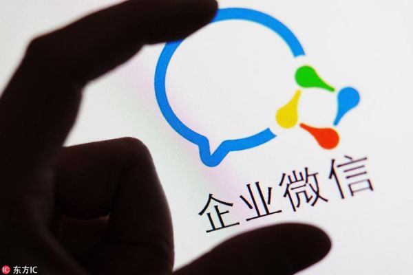 微信开发哪里更专业(微信开发哪里好)-图2 微信开发哪里更专业(微信开发哪里好)-图2