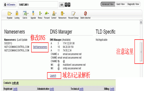 godaddy域名如何解析域名(dynadot域名解析)-图2 godaddy域名如何解析域名(dynadot域名解析)-图2