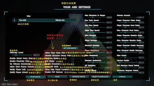 方舟中国官方服务器(方舟官方服务器传送规则)-图1 方舟中国官方服务器(方舟官方服务器传送规则)-图1