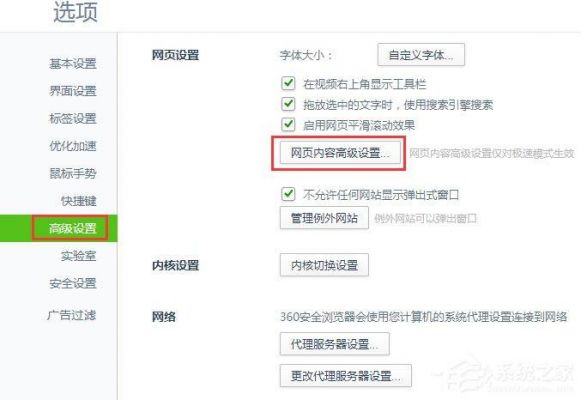 重定向网址怎么弄(重定向地址栏会变吗)-图2 重定向网址怎么弄(重定向地址栏会变吗)-图2