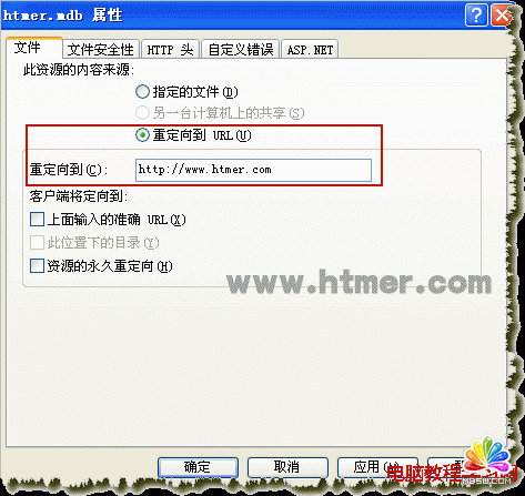 重定向网址怎么弄(重定向地址栏会变吗)-图3 重定向网址怎么弄(重定向地址栏会变吗)-图3