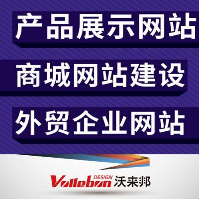 杭州哪里做网站好(杭州网站建设十大品牌)-图1 杭州哪里做网站好(杭州网站建设十大品牌)-图1