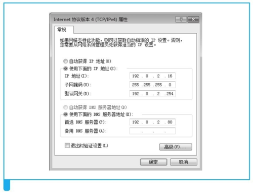 怎么配置服务器(怎么配置服务器地址)-图2 怎么配置服务器(怎么配置服务器地址)-图2