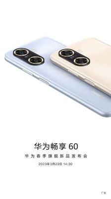 华为955和960(华为955和710处理器哪个好)-图3 华为955和960(华为955和710处理器哪个好)-图3