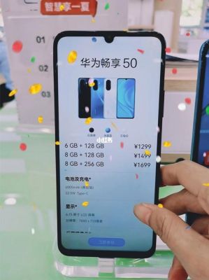 华为955和960(华为955和710处理器哪个好)-图2 华为955和960(华为955和710处理器哪个好)-图2