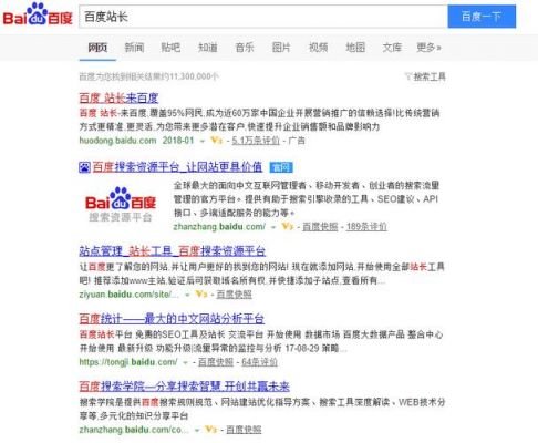 百度域名在哪里注册(百度注册域名免费建站)-图2 百度域名在哪里注册(百度注册域名免费建站)-图2