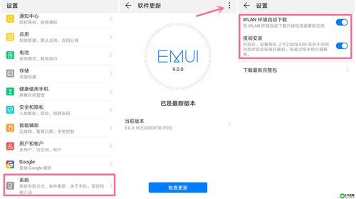 华为越用越卡(华为手机总是卡顿怎么解决)-图3 华为越用越卡(华为手机总是卡顿怎么解决)-图3