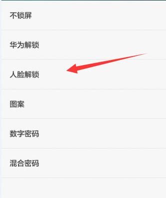 华为p1plus(华为p1plus怎么设置人脸解锁)-图1 华为p1plus(华为p1plus怎么设置人脸解锁)-图1