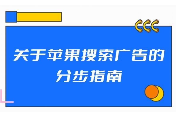 广告效果优化_哪里找渠道(广告优化是什么意思)-图2 广告效果优化_哪里找渠道(广告优化是什么意思)-图2