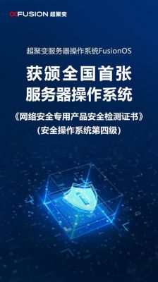 服务器安全评测认定(服务器安全检测技术)-图1 服务器安全评测认定(服务器安全检测技术)-图1