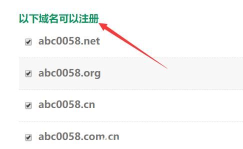 论坛域名怎么注册(论坛域名怎么注册的)-图2 论坛域名怎么注册(论坛域名怎么注册的)-图2