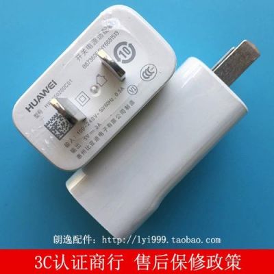 华为p8充电器(华为p8充电器什么接口)-图3 华为p8充电器(华为p8充电器什么接口)-图3