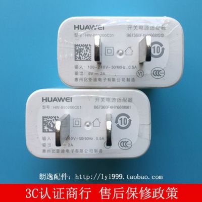 华为p8充电器(华为p8充电器什么接口)-图2 华为p8充电器(华为p8充电器什么接口)-图2