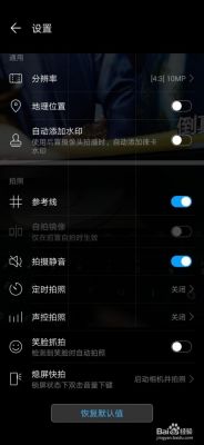 华为水印下载(华为水印相机下载安装)-图1 华为水印下载(华为水印相机下载安装)-图1
