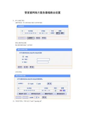 管家婆服务器配置(管家婆配置要求)-图3 管家婆服务器配置(管家婆配置要求)-图3