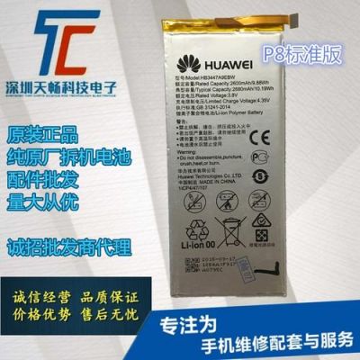 华为gra-cl00(华为gracl00电池有保护措施吗)-图1 华为gra-cl00(华为gracl00电池有保护措施吗)-图1