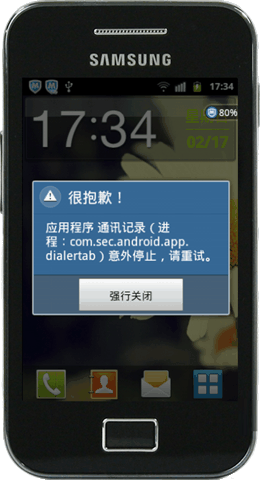百亿动态拨号器怎么样(百亿动态拨号器怎么样使用)-图1 百亿动态拨号器怎么样(百亿动态拨号器怎么样使用)-图1