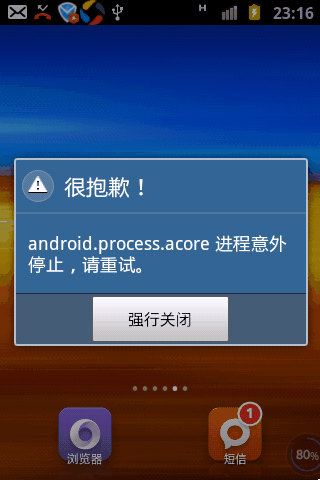 百亿动态拨号器怎么样(百亿动态拨号器怎么样使用)-图2 百亿动态拨号器怎么样(百亿动态拨号器怎么样使用)-图2