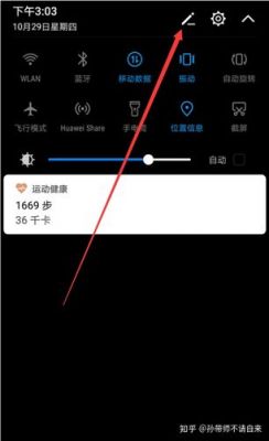 华为手机录屏时间(华为手机录屏时间怎么设置长短)-图1 华为手机录屏时间(华为手机录屏时间怎么设置长短)-图1
