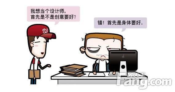 做自由设计师素材去哪里(自由设计师工作内容)-图3 做自由设计师素材去哪里(自由设计师工作内容)-图3