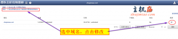怎么设置域别名(设置区域名)-图1 怎么设置域别名(设置区域名)-图1