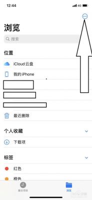 手机如何链接服务器(手机如何链接服务器设置)-图2 手机如何链接服务器(手机如何链接服务器设置)-图2
