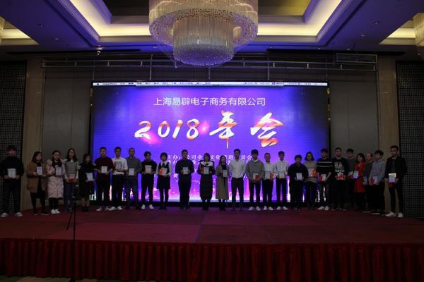 易辟电商公司搬到哪里了(上海易辟科技发展集团有限公司)-图1 易辟电商公司搬到哪里了(上海易辟科技发展集团有限公司)-图1
