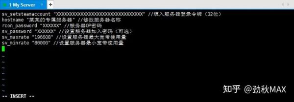 怎么用服务器不慢(怎么让服务器一直运行)-图3 怎么用服务器不慢(怎么让服务器一直运行)-图3