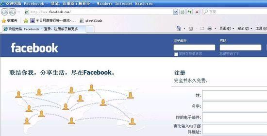 加速网页访问服务器(打开网页加速器)-图2 加速网页访问服务器(打开网页加速器)-图2