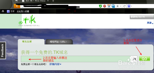 tk是几级域名(免费tk域名注册接口)-图2 tk是几级域名(免费tk域名注册接口)-图2