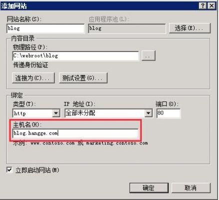 顶级域名怎么设置(顶级域名怎么设置ip)-图1 顶级域名怎么设置(顶级域名怎么设置ip)-图1