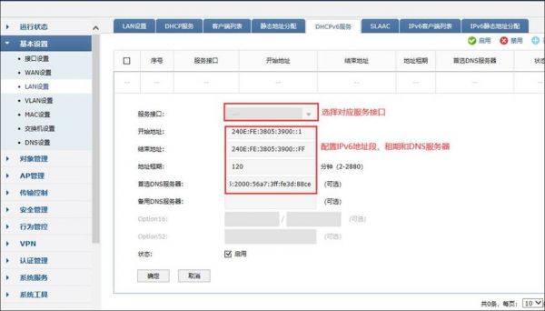 顶级域名怎么设置(顶级域名怎么设置ip)-图3 顶级域名怎么设置(顶级域名怎么设置ip)-图3