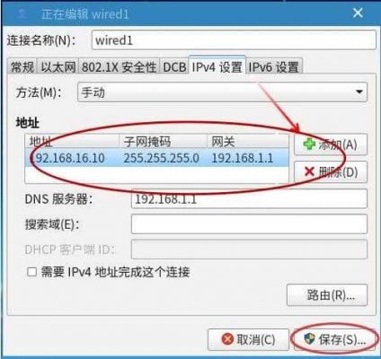 顶级域名怎么设置(顶级域名怎么设置ip)-图2 顶级域名怎么设置(顶级域名怎么设置ip)-图2