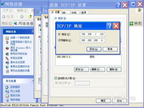 一台主机怎么搞双ip(一台主机两个ip地址)-图3 一台主机怎么搞双ip(一台主机两个ip地址)-图3